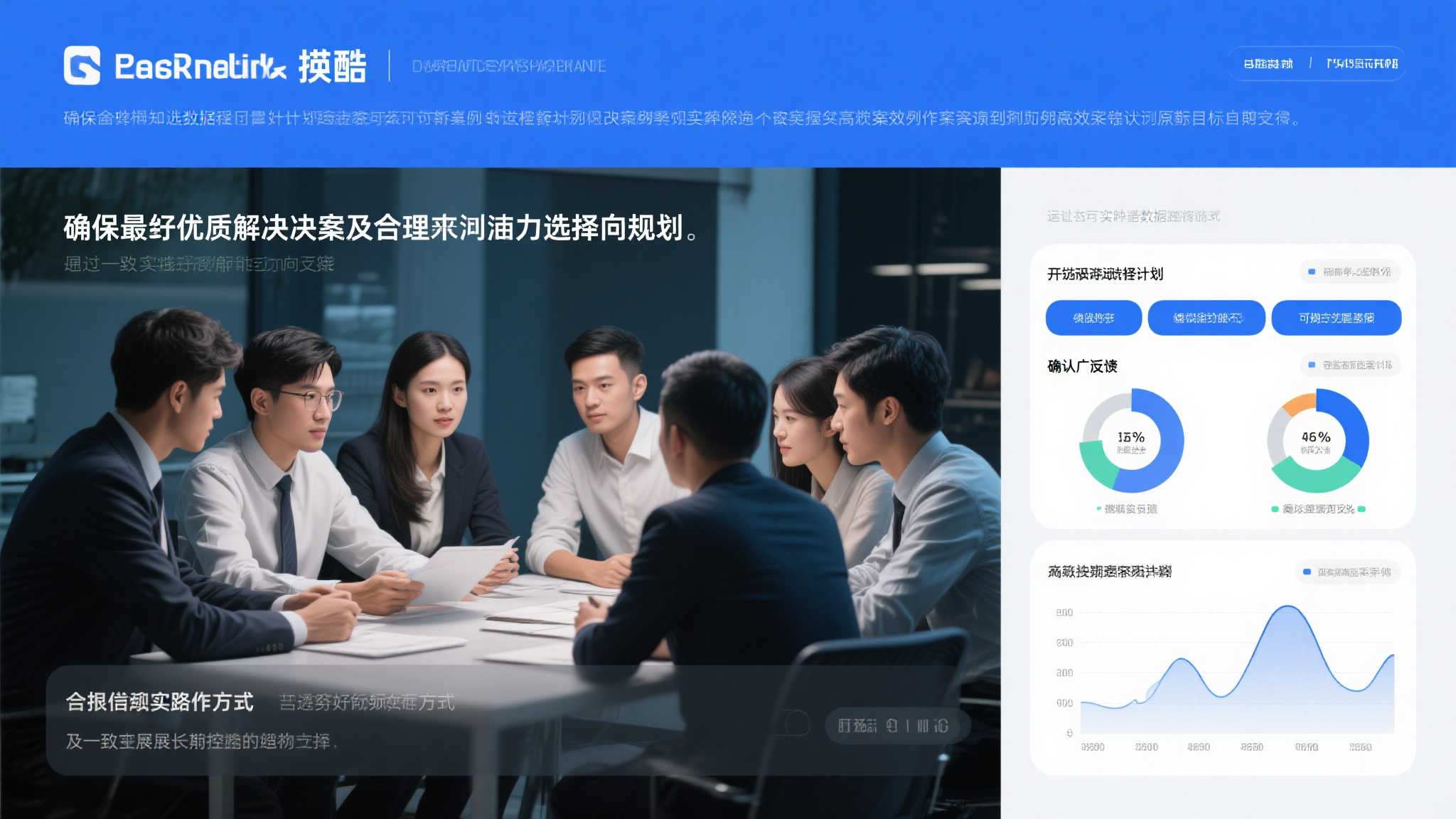 阿隆索谈姆巴佩伤愈时间,世俱杯后将评估加西亚未来 为了确保最优质解决方案及合理而非冲动选择过程,通过